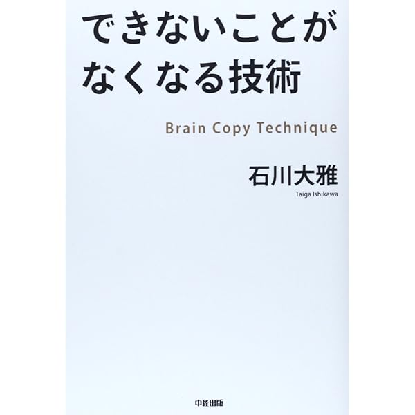 7日間で人生を変えよう CD無し 7日間で人生を変えよう(CD付き） | ポール マッケンナ, 柴田